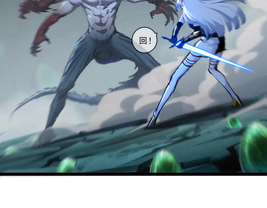 斩月 - 第36话 万虫降临 - 第28张图