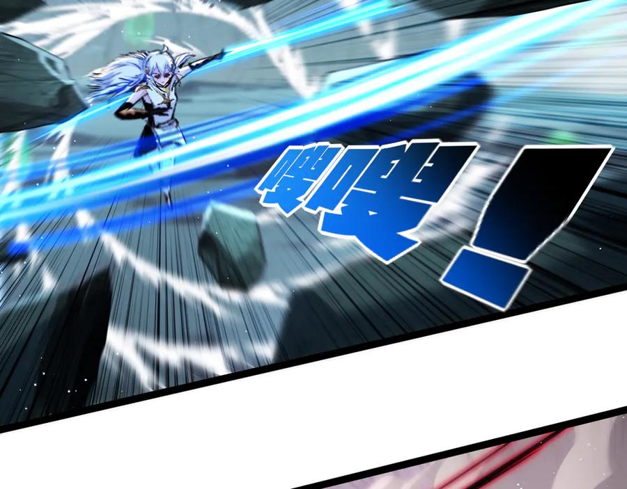 斩月 - 第36话 万虫降临 - 第10张图