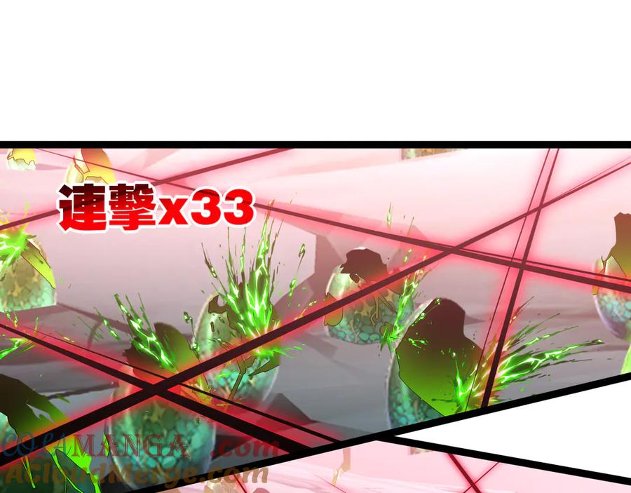 斩月 - 第36话 万虫降临 - 第65张图