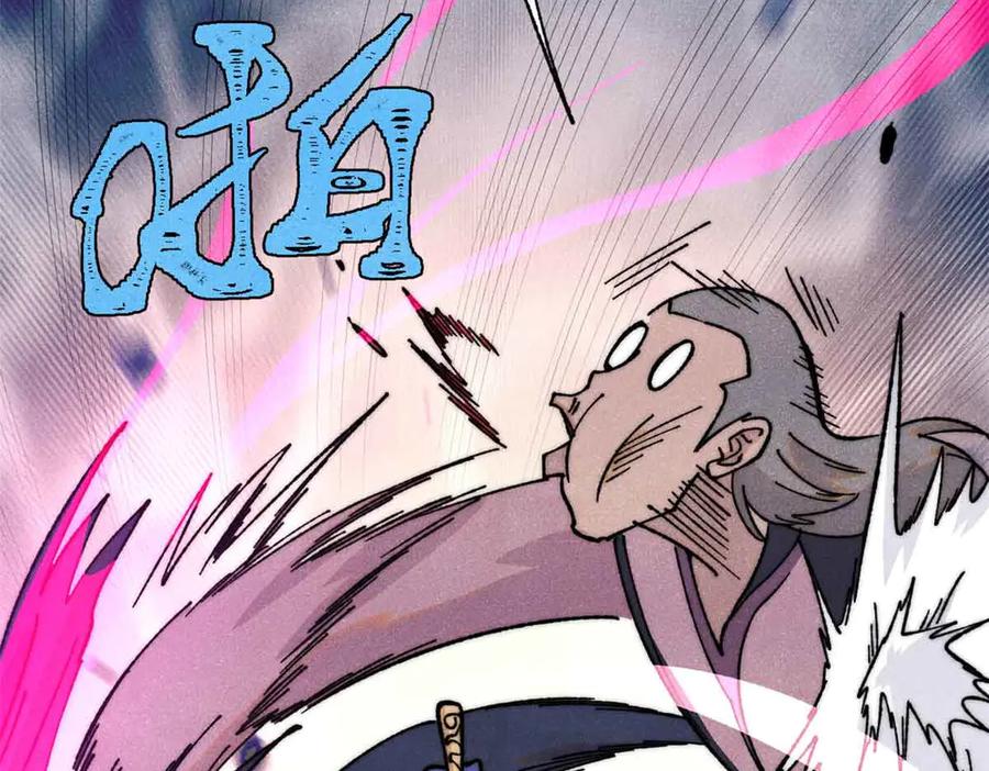 《万古最强宗》376 别让她……知道 第134页