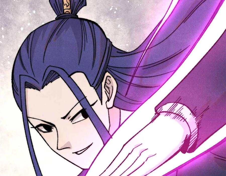 《万古最强宗》376 别让她……知道 第122页