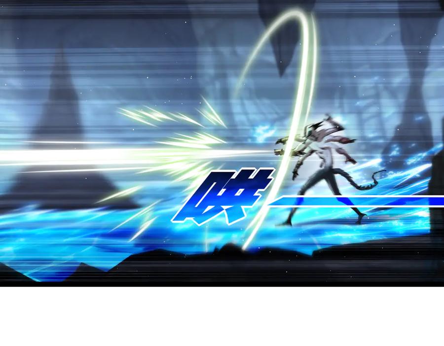 斩月 - 第37话 逆转 - 第15张图