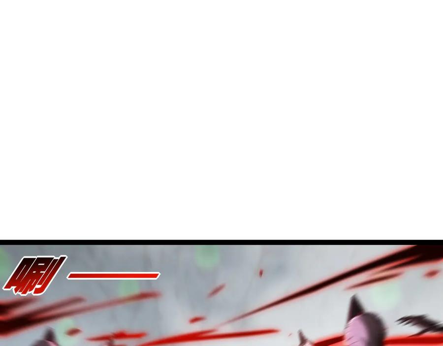 斩月 - 第37话 逆转 - 第4张图