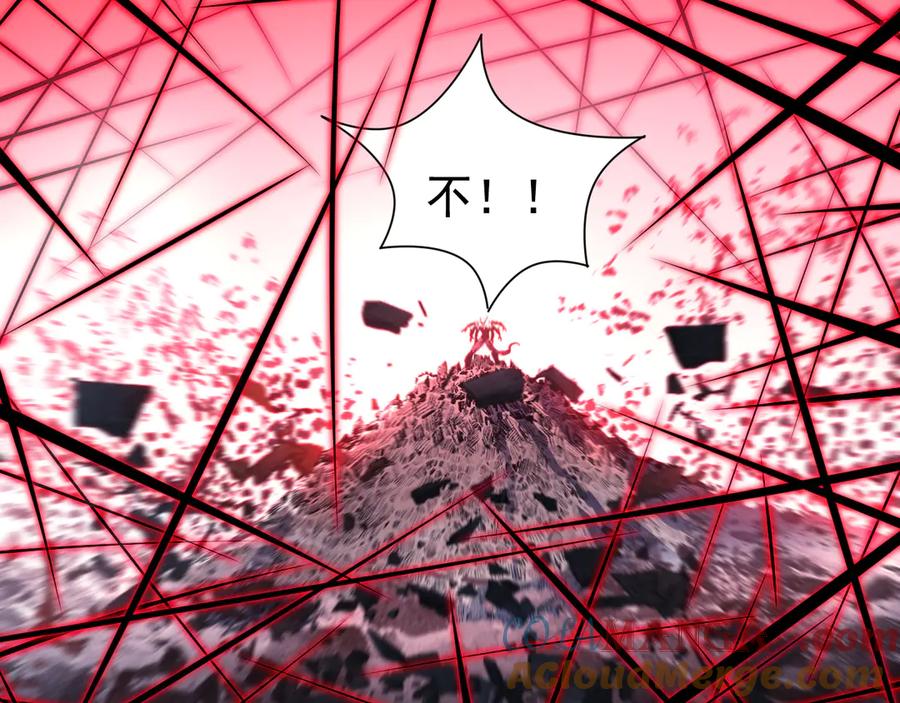 斩月 - 第37话 逆转 - 第77张图