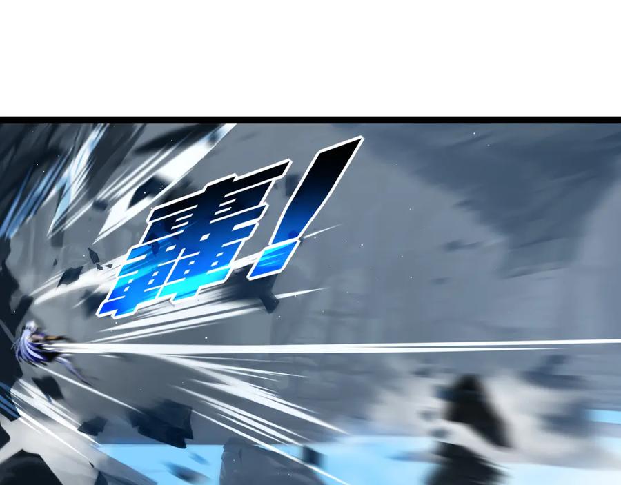 斩月 - 第37话 逆转 - 第16张图