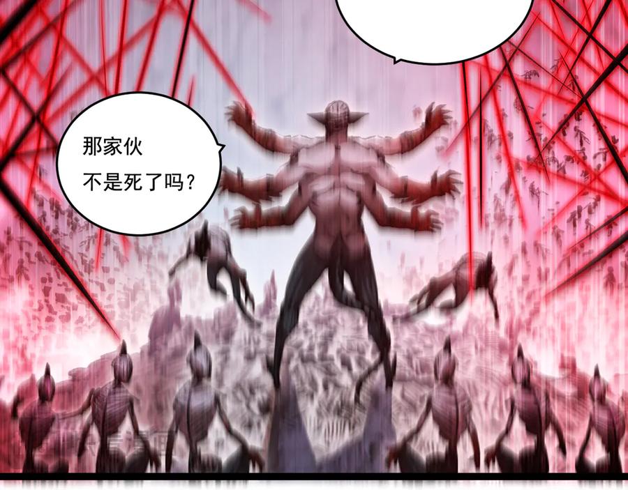 斩月 - 第37话 逆转 - 第74张图