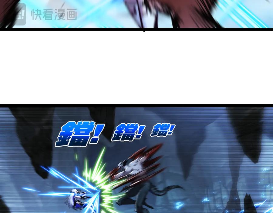 斩月 - 第37话 逆转 - 第12张图