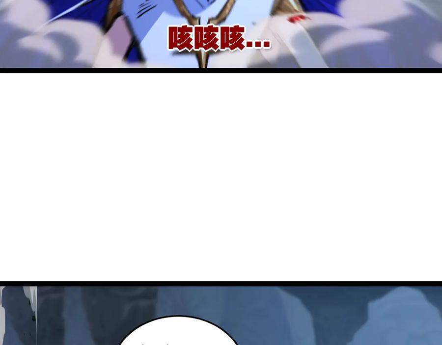 斩月 - 第37话 逆转 - 第18张图