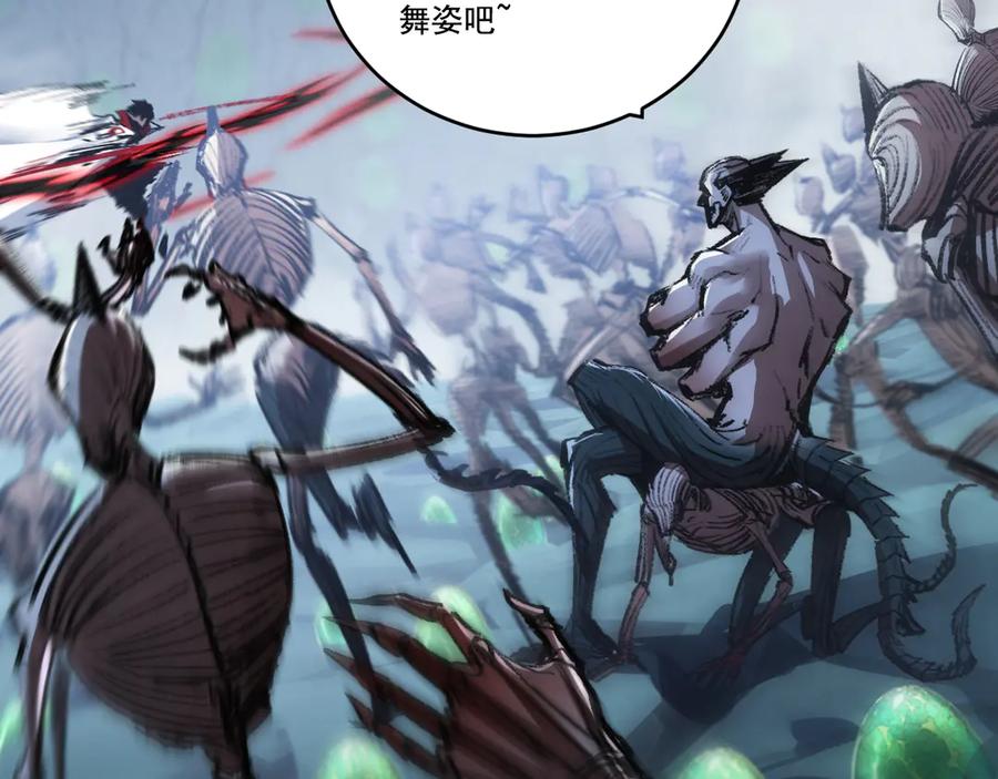 斩月 - 第37话 逆转 - 第8张图