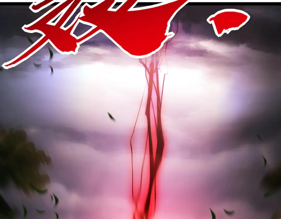 斩月 - 第37话 逆转 - 第80张图