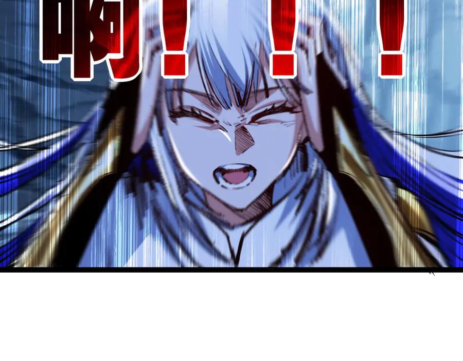 斩月 - 第37话 逆转 - 第35张图