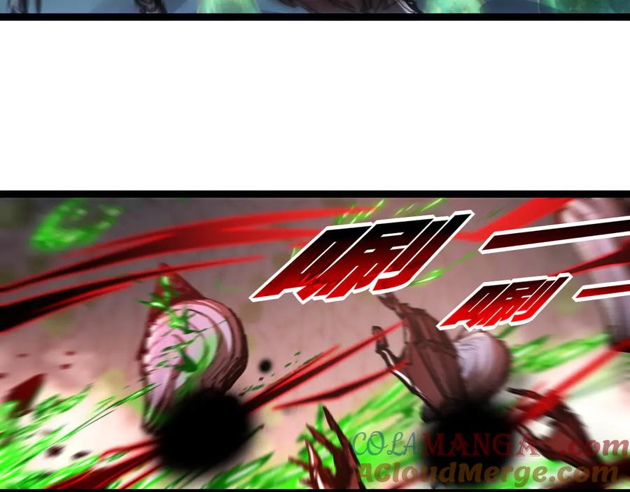 斩月 - 第37话 逆转 - 第9张图