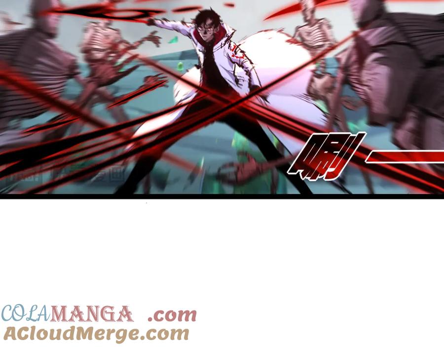 斩月 - 第37话 逆转 - 第5张图