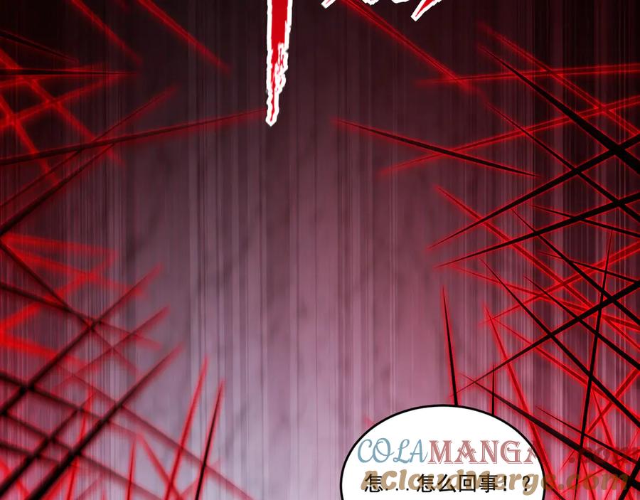 斩月 - 第37话 逆转 - 第73张图