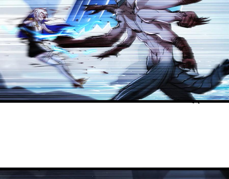 斩月 - 第37话 逆转 - 第14张图