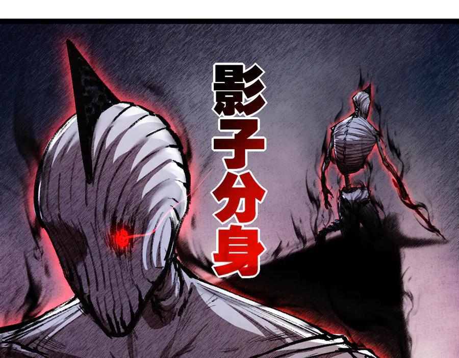 斩月 - 第37话 逆转 - 第68张图