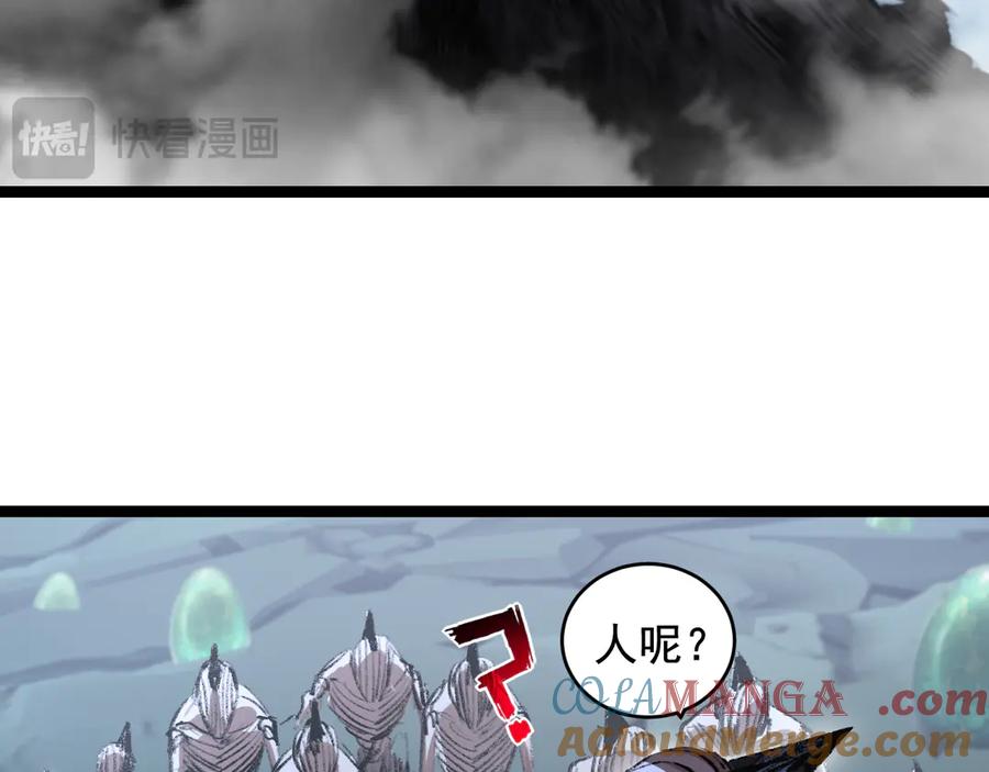 斩月 - 第37话 逆转 - 第61张图