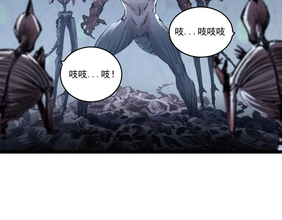 斩月 - 第37话 逆转 - 第64张图