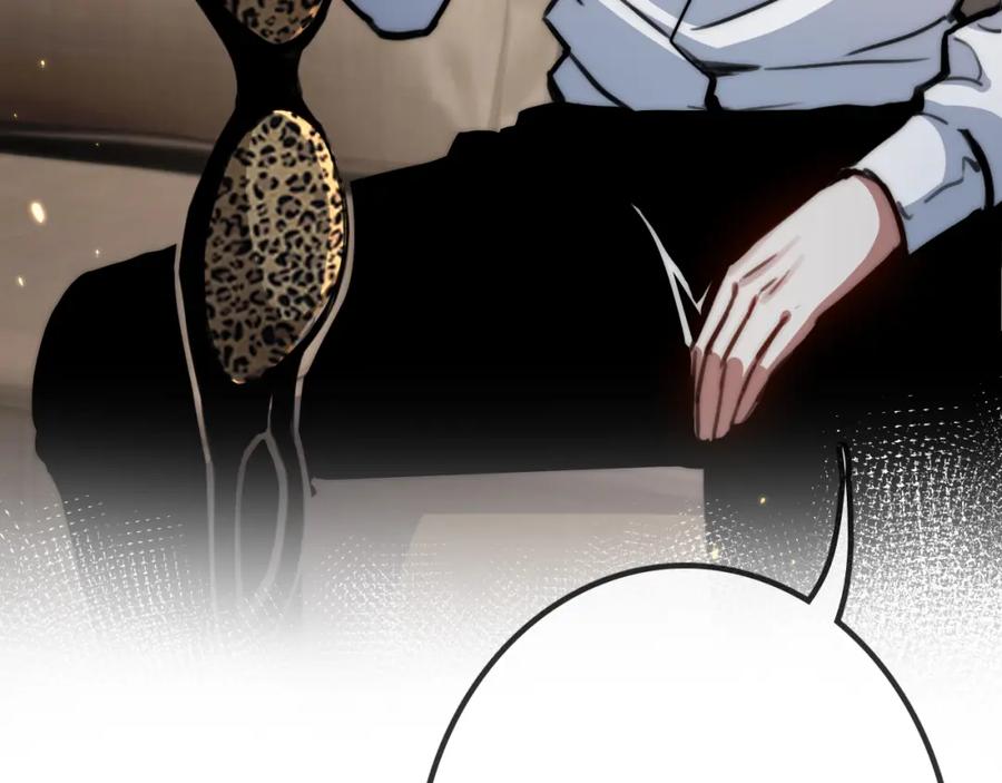 斩月 - 第2话 开始战斗！ - 第82张图