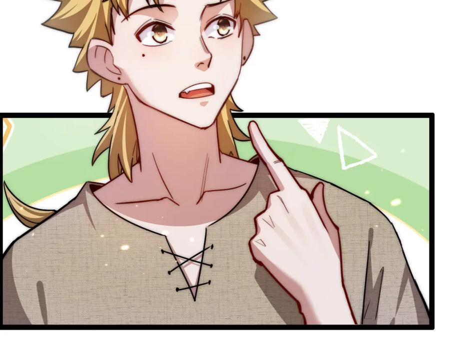 斩月 - 第2话 开始战斗！ - 第136张图