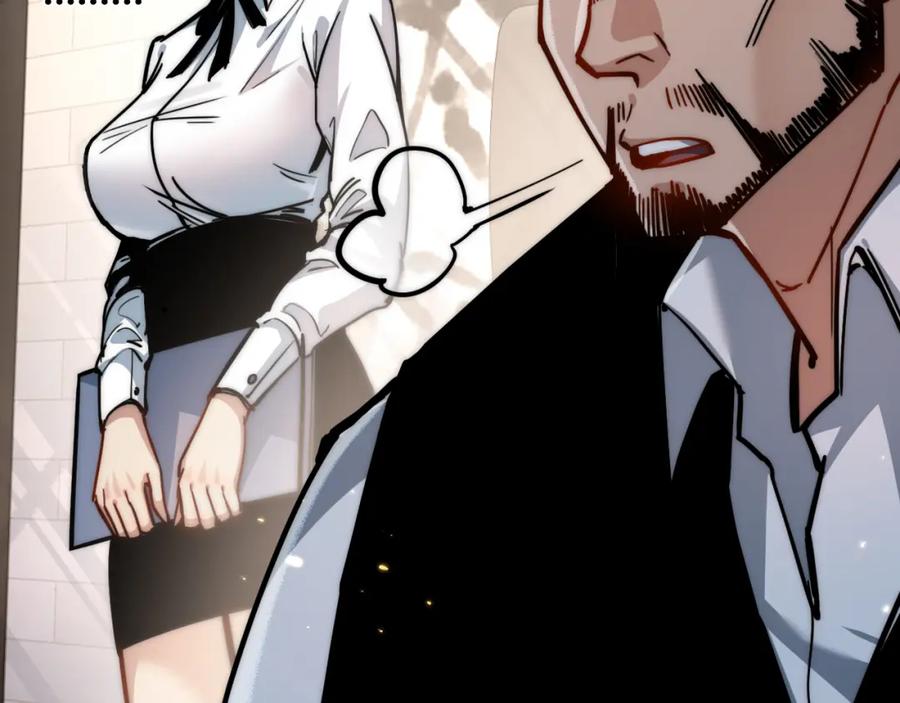 斩月 - 第2话 开始战斗！ - 第18张图