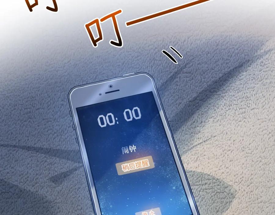 斩月 - 第2话 开始战斗！ - 第99张图