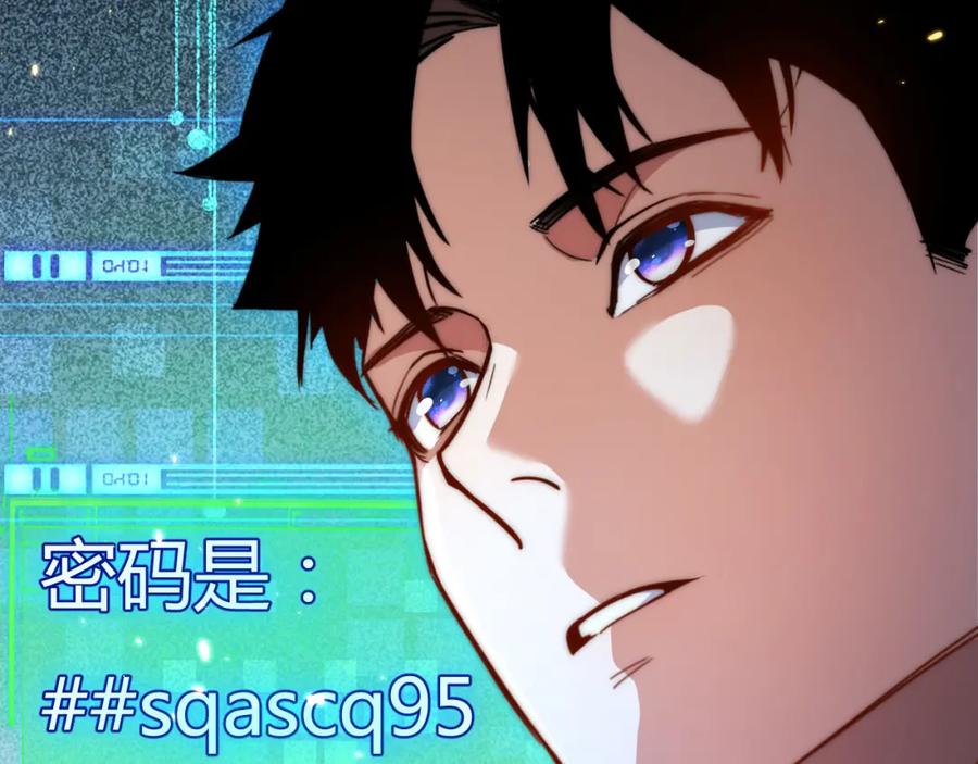 斩月 - 第2话 开始战斗！ - 第144张图