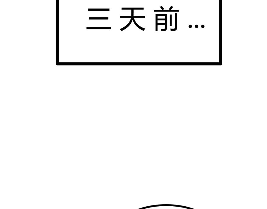 斩月 - 第2话 开始战斗！ - 第2张图