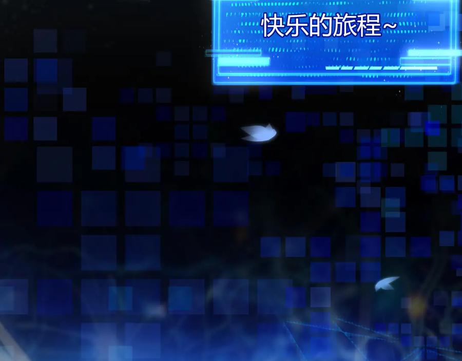 斩月 - 第2话 开始战斗！ - 第115张图