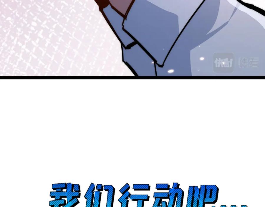 斩月 - 第2话 开始战斗！ - 第96张图