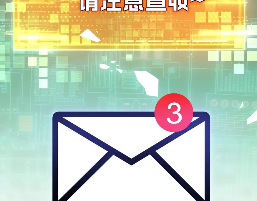 斩月 - 第2话 开始战斗！ - 第148张图