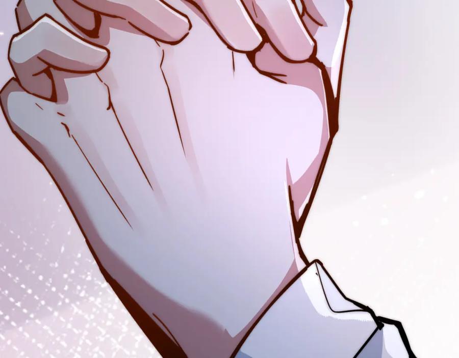 斩月 - 第2话 开始战斗！ - 第95张图