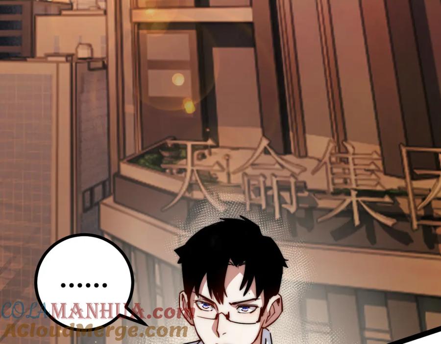 斩月 - 第2话 开始战斗！ - 第29张图