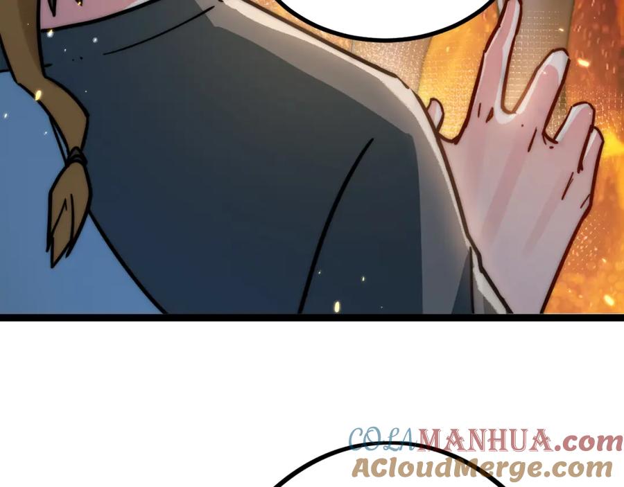 斩月 - 第2话 开始战斗！ - 第53张图