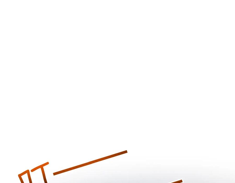 斩月 - 第2话 开始战斗！ - 第98张图