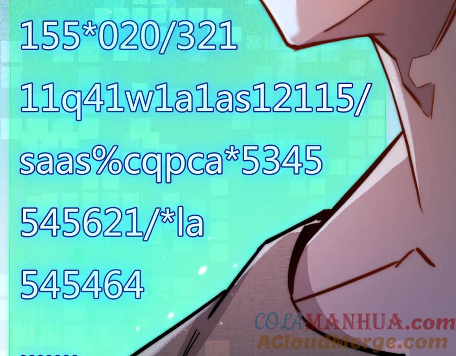 斩月 - 第2话 开始战斗！ - 第145张图