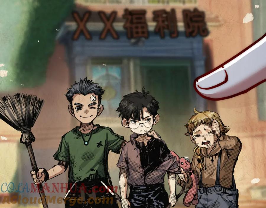 斩月 - 第2话 开始战斗！ - 第33张图