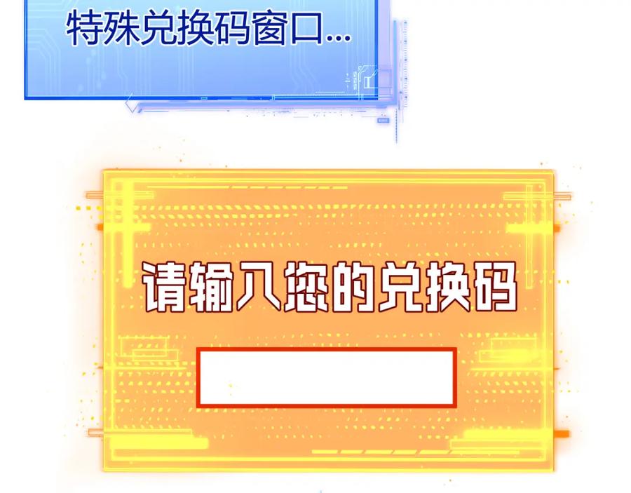 斩月 - 第2话 开始战斗！ - 第142张图