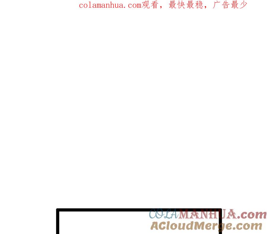 斩月 - 第2话 开始战斗！ - 第1张图