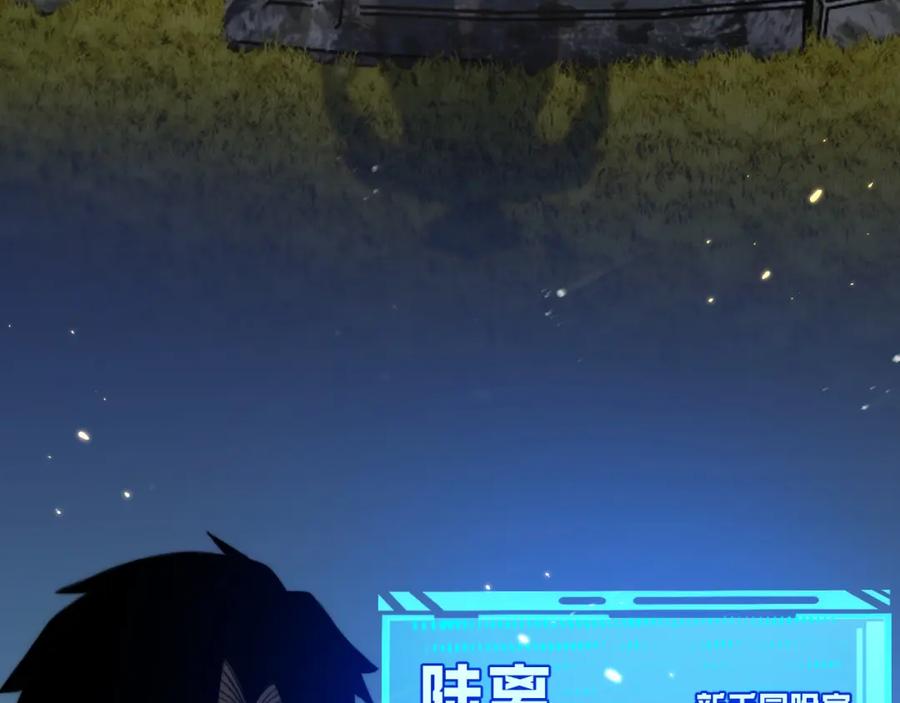 斩月 - 第2话 开始战斗！ - 第130张图