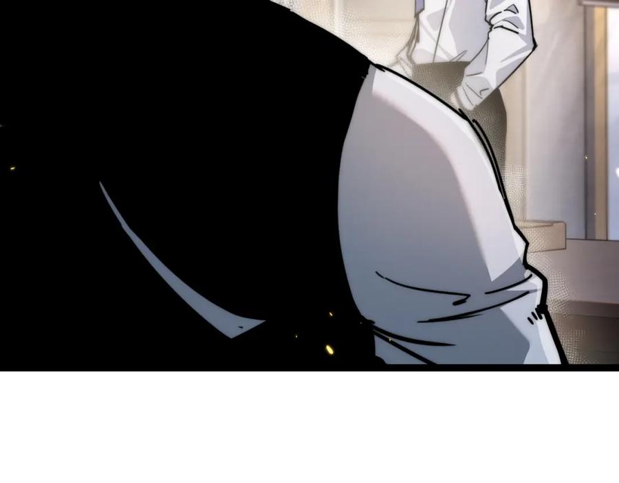 斩月 - 第2话 开始战斗！ - 第15张图