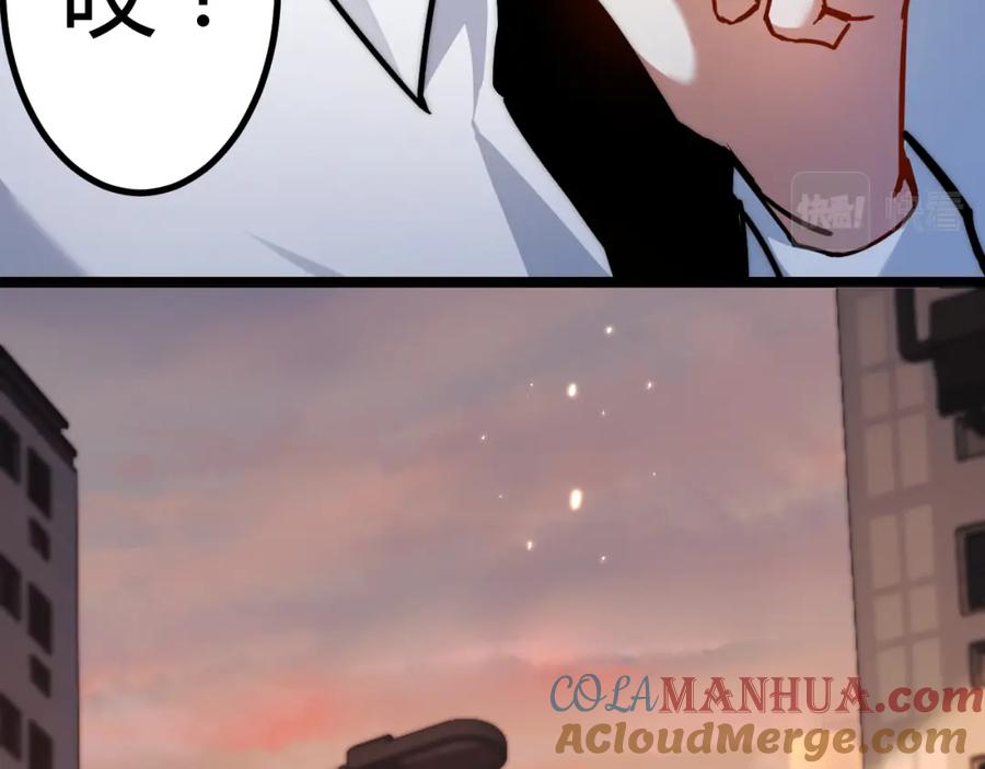 斩月 - 第2话 开始战斗！ - 第41张图