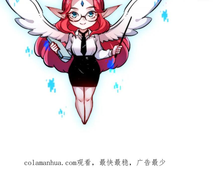 斩月 - 第2话 开始战斗！ - 第152张图