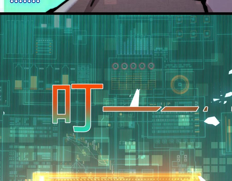 斩月 - 第2话 开始战斗！ - 第146张图