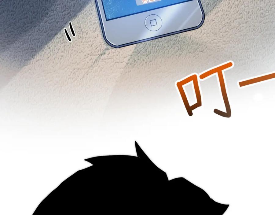 斩月 - 第2话 开始战斗！ - 第100张图