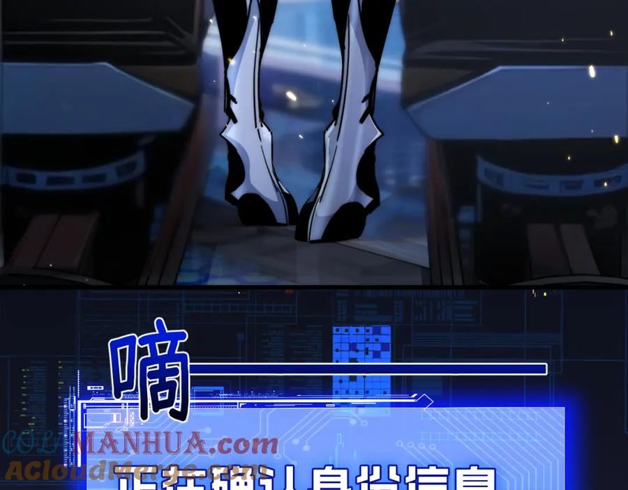 斩月 - 第2话 开始战斗！ - 第105张图