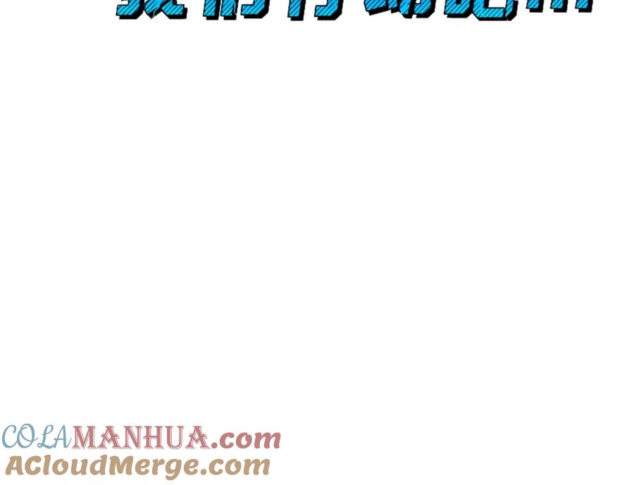 斩月 - 第2话 开始战斗！ - 第97张图