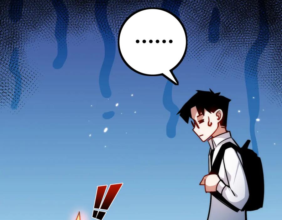 斩月 - 第2话 开始战斗！ - 第70张图