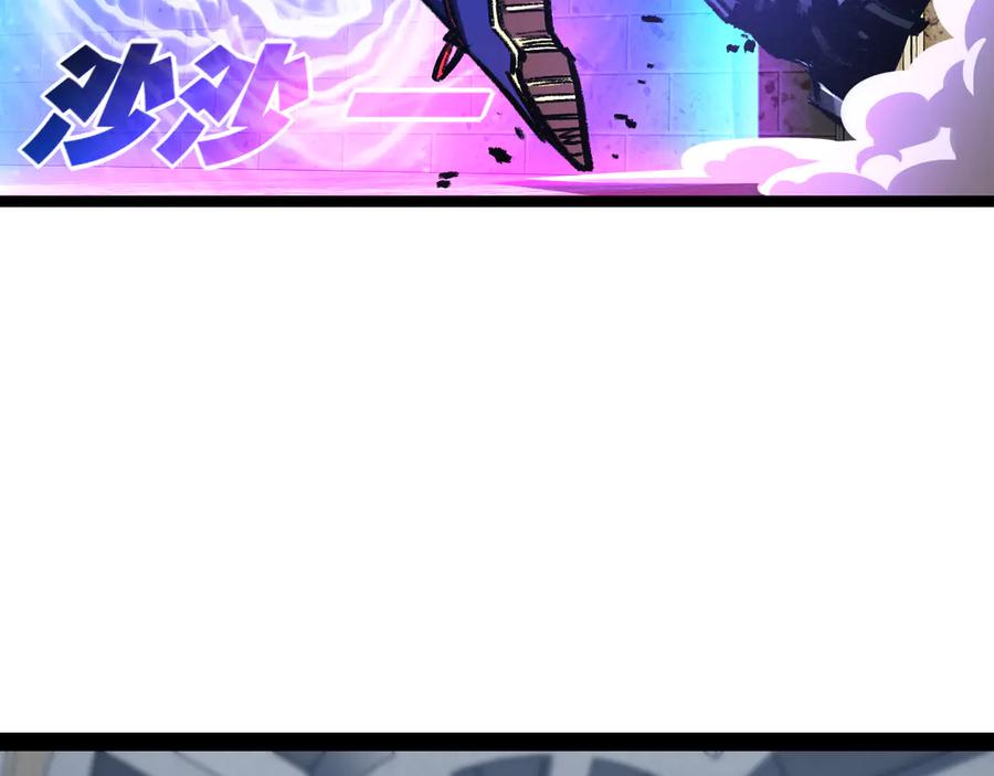 斩月 - 第38话 谁才是凶手？ - 第62张图