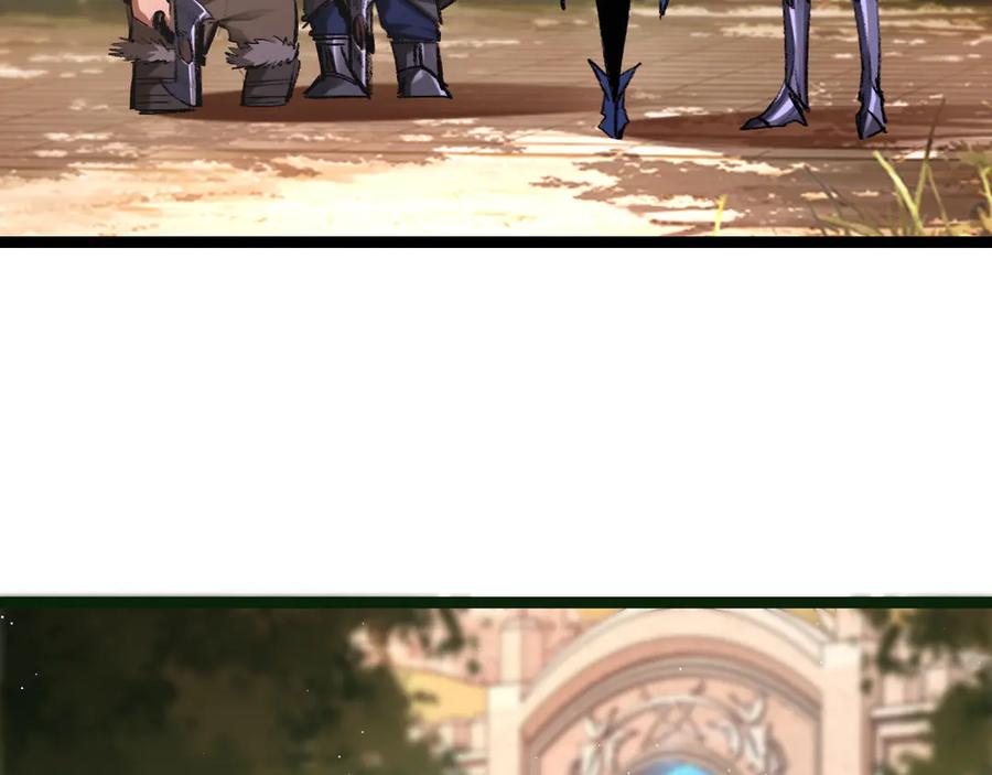 斩月 - 第38话 谁才是凶手？ - 第10张图